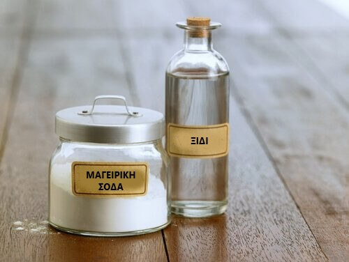 Επτά κόλπα για να καθαρίσετε τα ταψιά σας